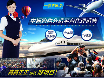 加盟中視網(wǎng)盟連鎖機構開業(yè)前的5項關鍵準備步驟