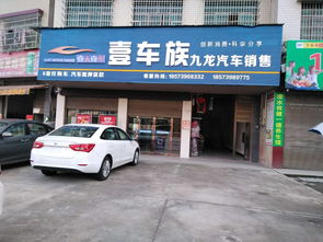 隆回首屆最受歡迎汽車經(jīng)銷商網(wǎng)絡評選投票排行榜揭曉